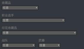 steam手机版购买csgo武器方法