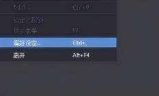 guitarpro如何加乐曲标题