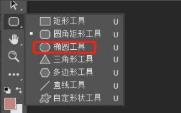 ps怎么制作印章详细操作方法