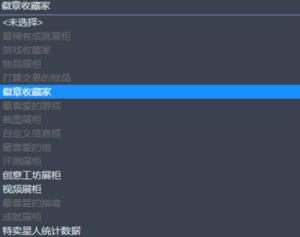 steam等级有什么用