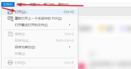 Adobe Acrobat XI Pro怎么修改PDF内容