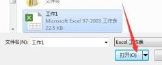 codesoft如何导入EXCEL