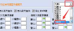 魔兽改键精灵怎么下载