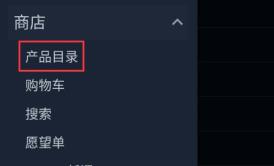 steam手机版打开浏览器方法