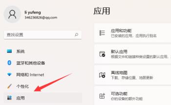 up对战平台网页打不开怎么解决