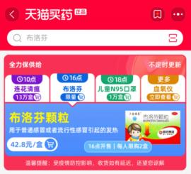 购药平台哪个能买到真药