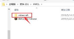 我的世界hmcl启动器皮肤更换方法