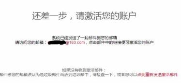 一加社区怎么改用户名