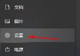 razer synapse卸载方式