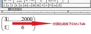 mathtype空格怎么打