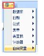 codesoft怎么设置变量