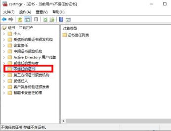 驱动精灵win10无法启动解决步骤