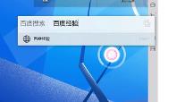 listary怎么搜索网页
