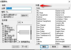 overture怎么导入谱子