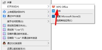 eml文件转换成word方法