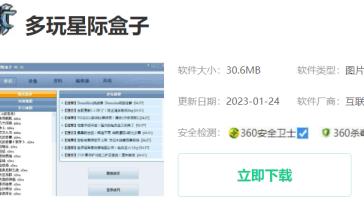 星际争霸2看延迟方法
