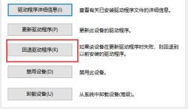 安装了驱动人生后无法上网解决步骤