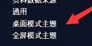 playnite怎么安装插件
