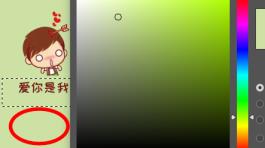 ps把多余的东西去掉步骤