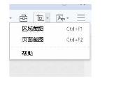 傲游浏览器 一键截图不再愁