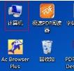 pagefile.sys占用太大怎么解决