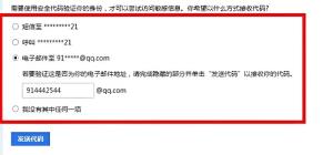 msn邮箱怎么改密码