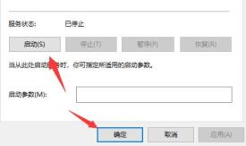 xgp错误代码0x000001解决步骤