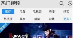 百度浏览器没有缓存功能解决步骤