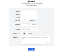 抖音小店关闭方法