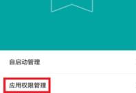 抖音发的作品别人看不到解决步骤