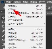 ps修改图片上的文字方法