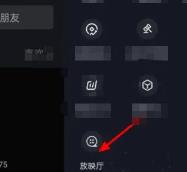抖音放映厅怎么搜索电影