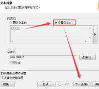 NiceLabel怎么打流水码