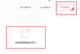 建标库怎么下载pdf文件