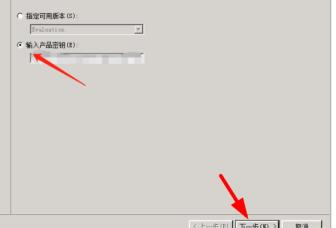 sql2008r2安装方法