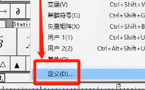 mathtype怎么设置斜体