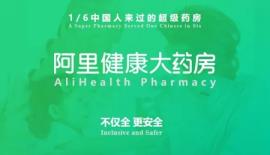 买药网上药店有哪些