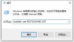 win10玩不了valorant解决方法