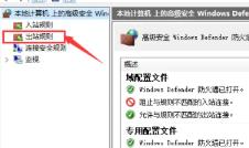 firestone炉石插件怎么拔线