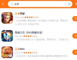 233乐园搜索游戏方法