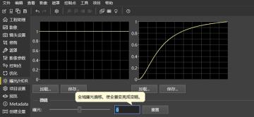 caxa软件如何编辑720全景图
