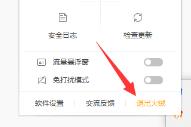 grammarly网页版打不开