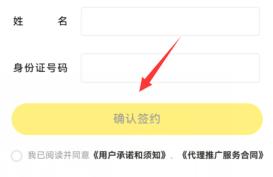 曲奇云盘推广员怎么样