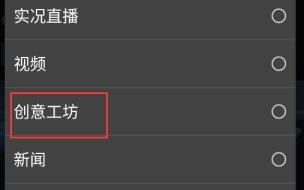 steam手机版创意工坊搜索方法