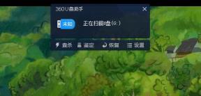 电脑不读U盘怎么解决