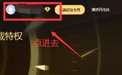 百度云如何取消自动续费
