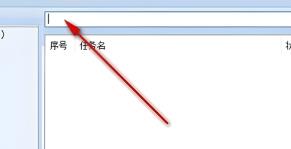 冰点文库怎么下载百度文库中的文件