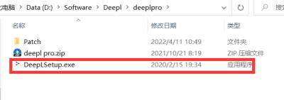 deepl怎么用