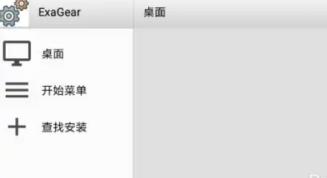 exageared301怎么添加游戏