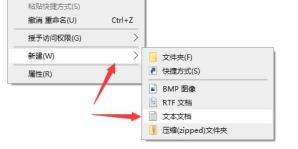 win10玩不了轩辕剑云和山解决步骤